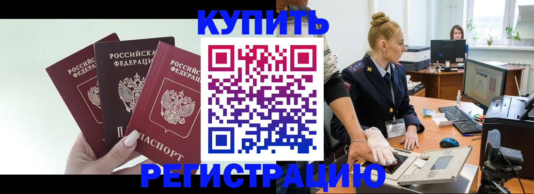 временная регистрация поиск в Кеми