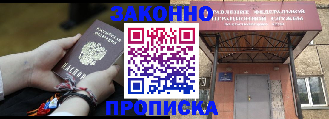 регистрация для дет. сада в Кеми