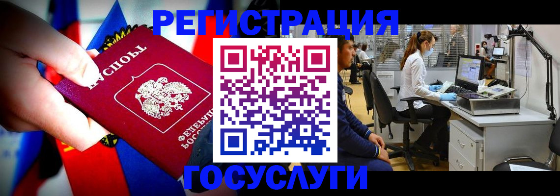 прописка законно в Кеми